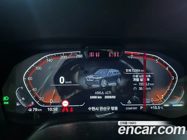 Фото машины 7