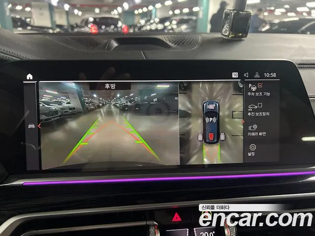 Бэкграунд машины