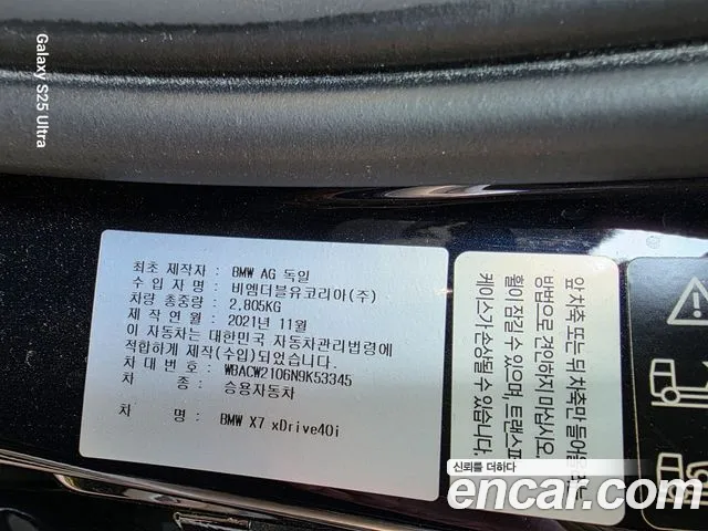 Фото машины 15