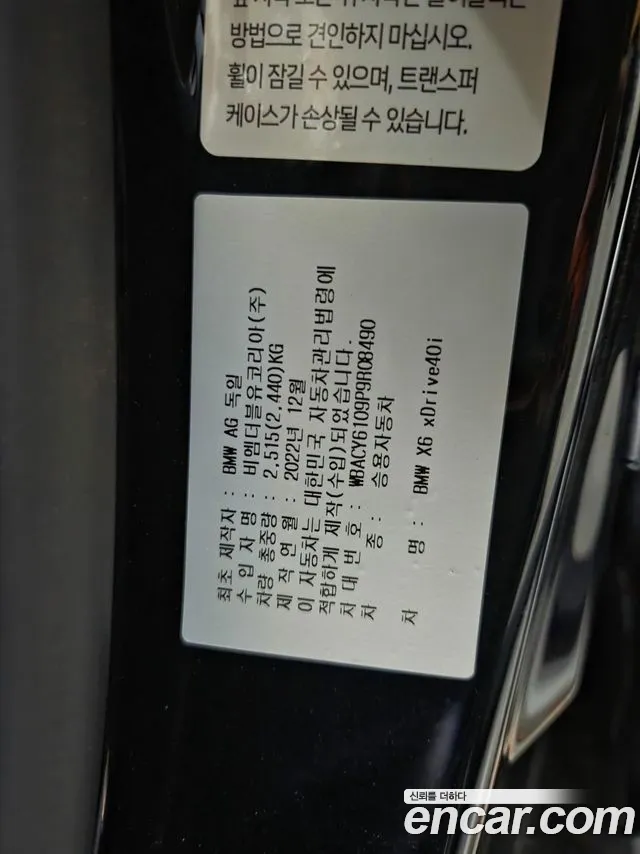 Фото машины 6