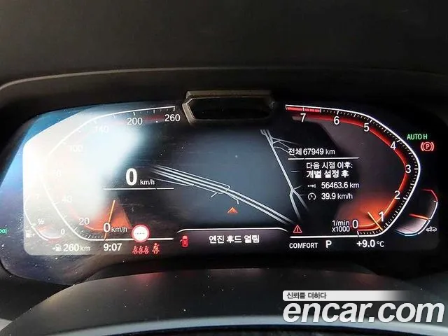 Фото машины 13