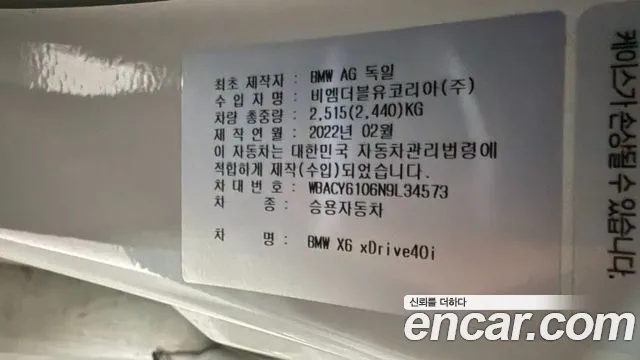 Фото машины 8