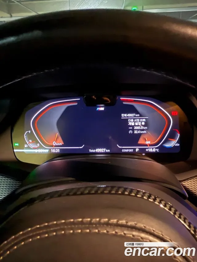 Фото машины 12