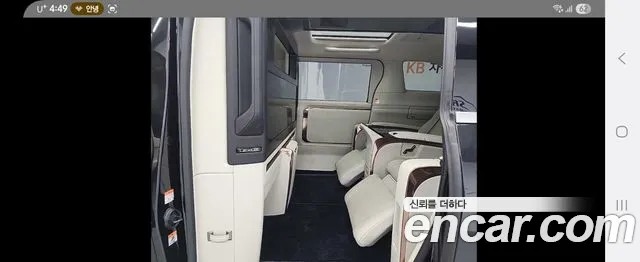 Бэкграунд машины