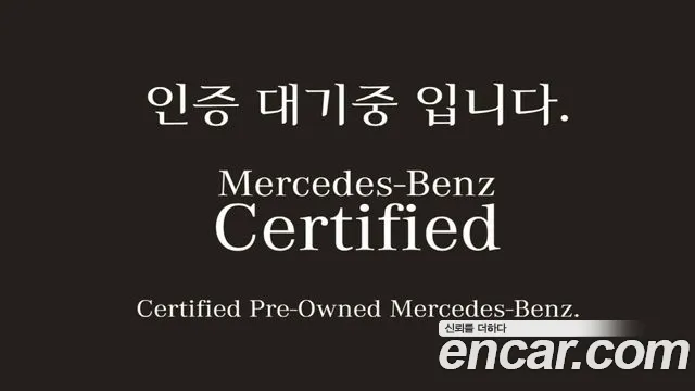 Mercedes-Benz EQB EQB300 4MATIC