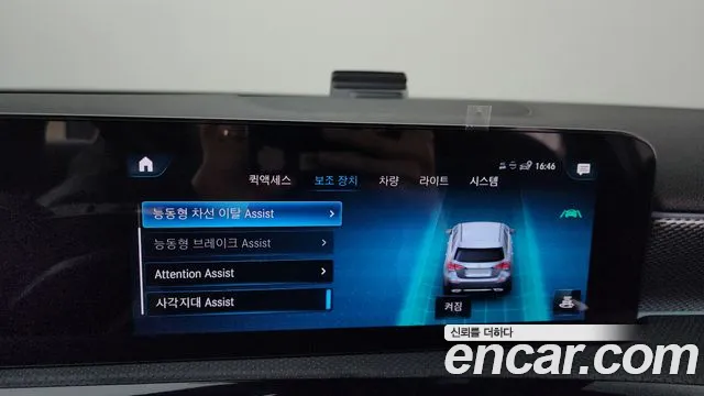 Фото машины 13