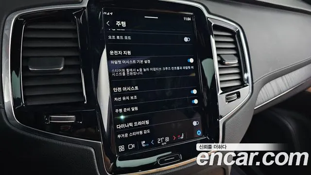 Бэкграунд машины