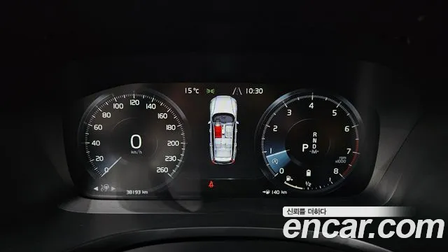 Бэкграунд машины