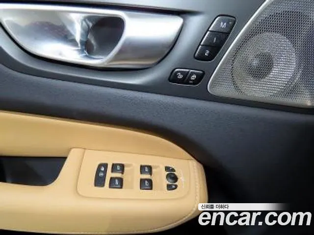 Бэкграунд машины