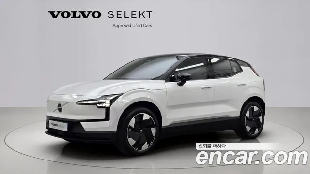 Volvo EX30 Ultra