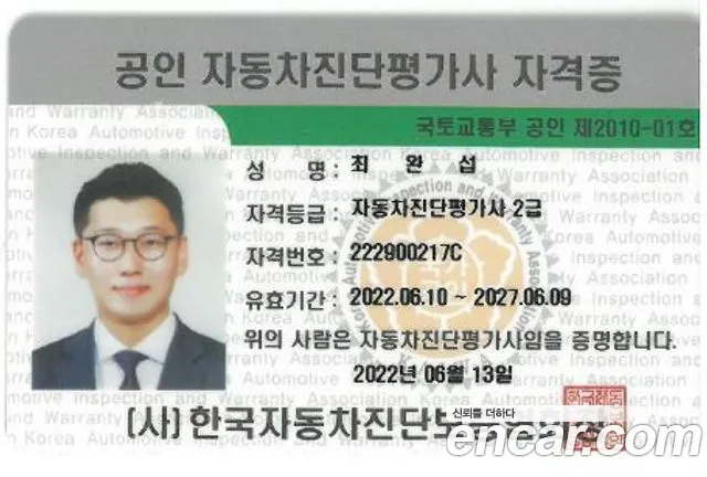 Бэкграунд машины