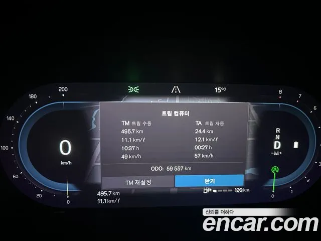 Volvo S90 B6 AWD Inscription