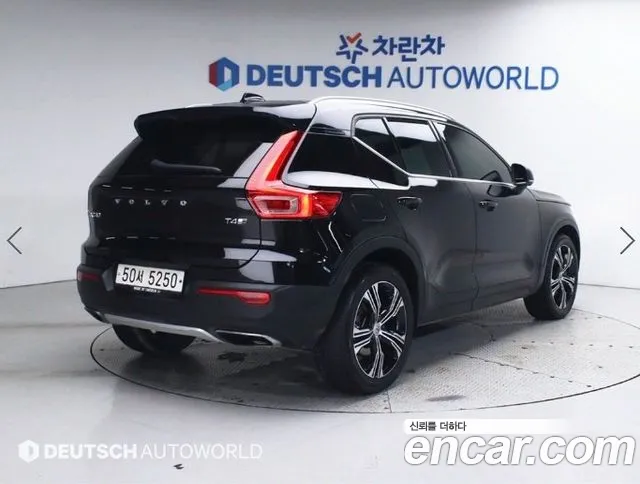 Бэкграунд машины