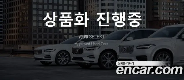 Volvo XC40 B4 Inscription