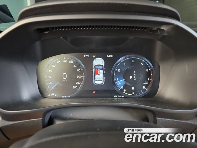 Бэкграунд машины