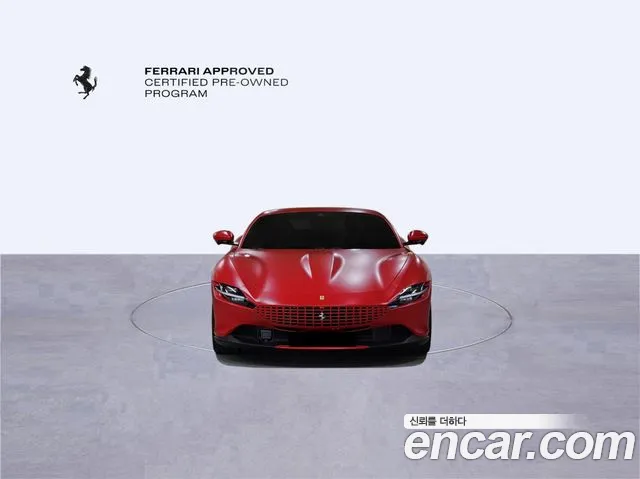 Бэкграунд машины