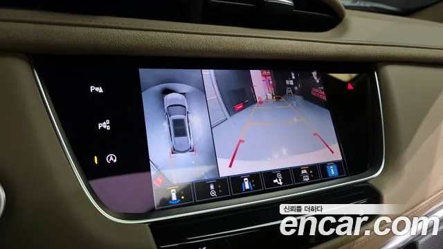 Бэкграунд машины