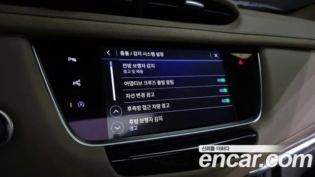 Фото машины 13