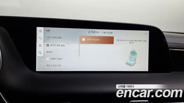 Фото машины 15