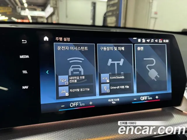 Фото машины 7