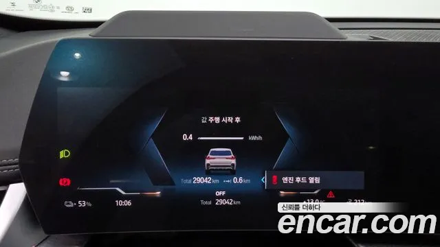 Бэкграунд машины