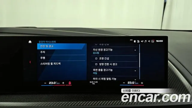 Фото машины 17