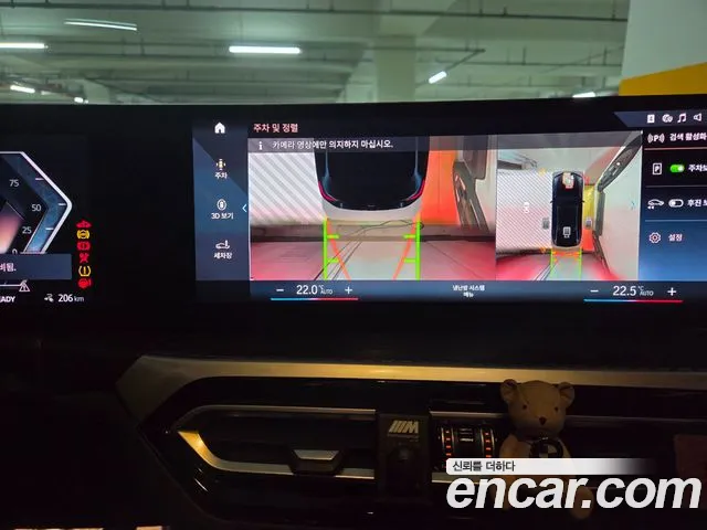 Бэкграунд машины