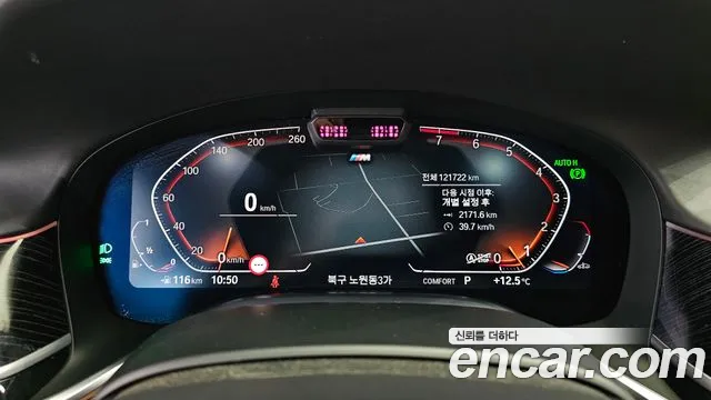 Фото машины 16