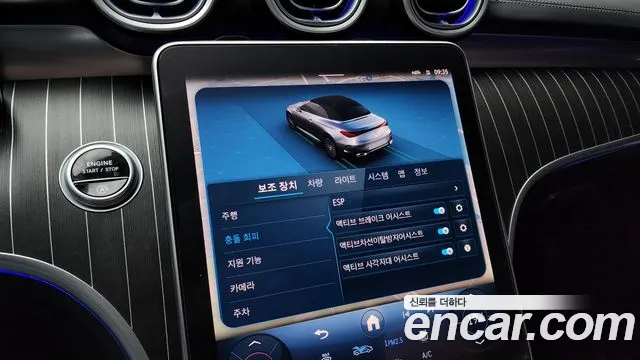 Фото машины 7