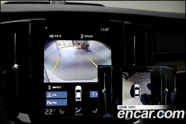 Бэкграунд машины