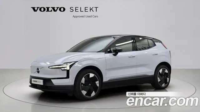 Volvo EX30 Ultra