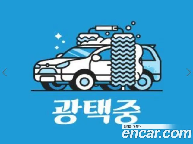 Бэкграунд машины