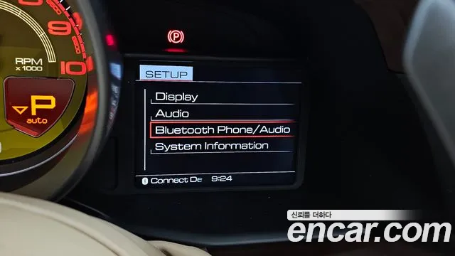 Фото машины