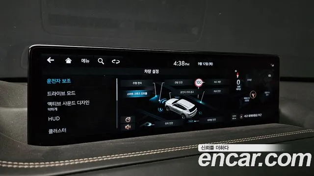 Бэкграунд машины