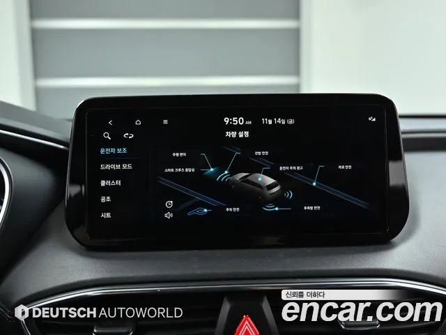 Бэкграунд машины