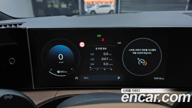 Бэкграунд машины