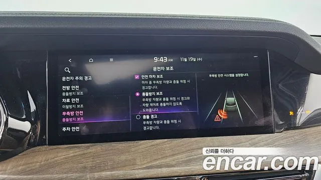 Бэкграунд машины