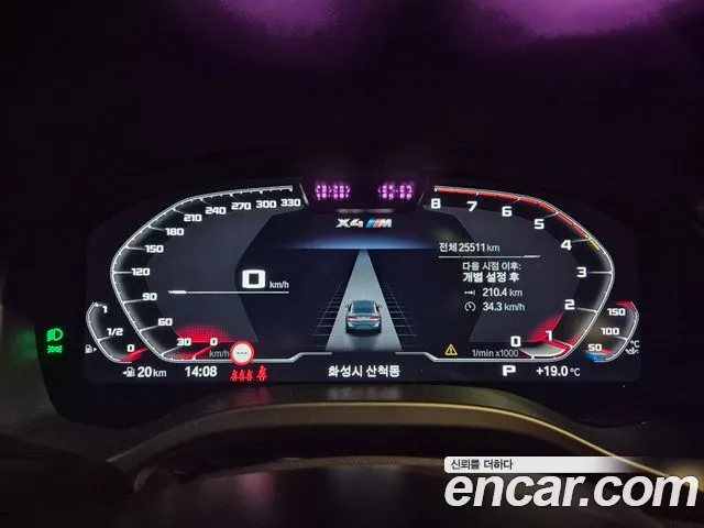 Бэкграунд машины