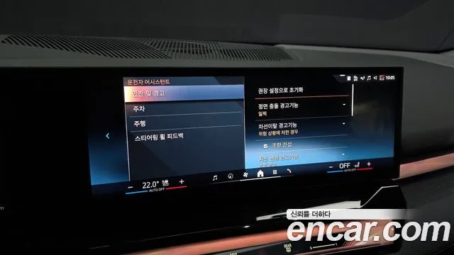 Фото машины 18