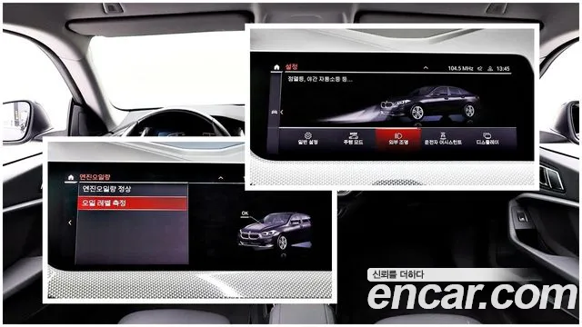 Фото машины 13