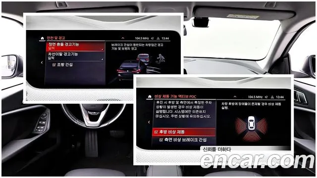 Фото машины 15