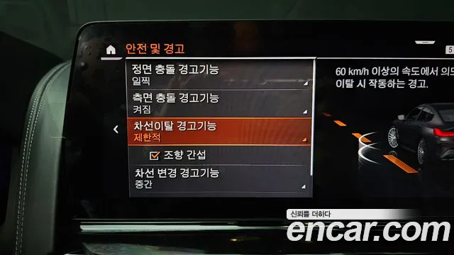 Фото машины 10