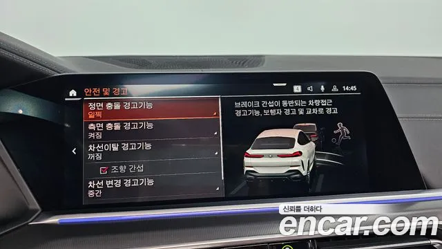 Фото машины 8