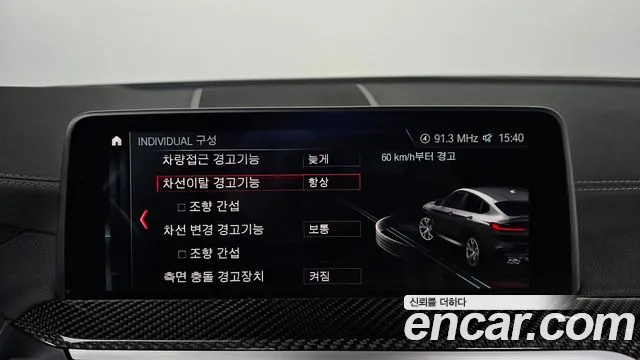 Фото машины 17