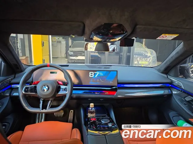 Бэкграунд машины