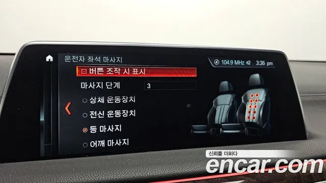 Фото машины 13