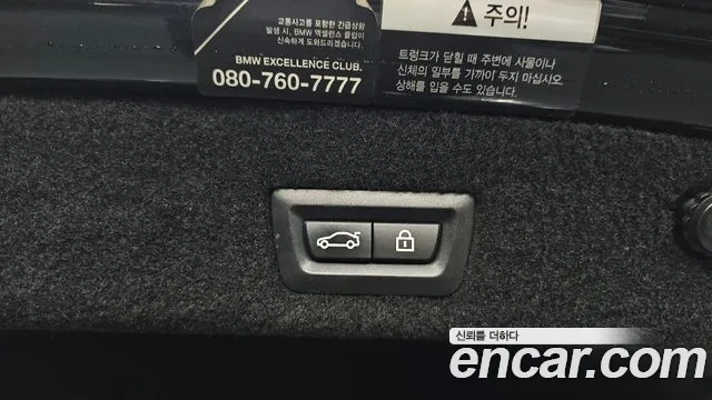 Бэкграунд машины