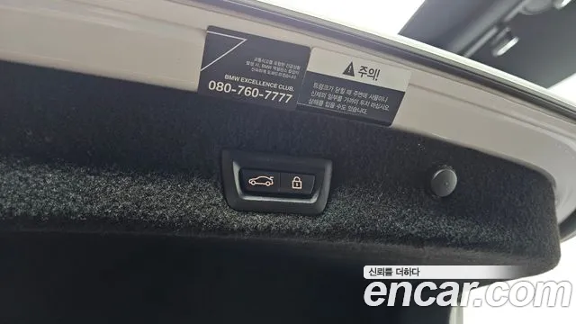 Бэкграунд машины