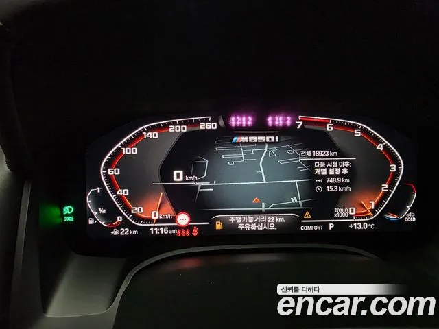 Фото машины 8