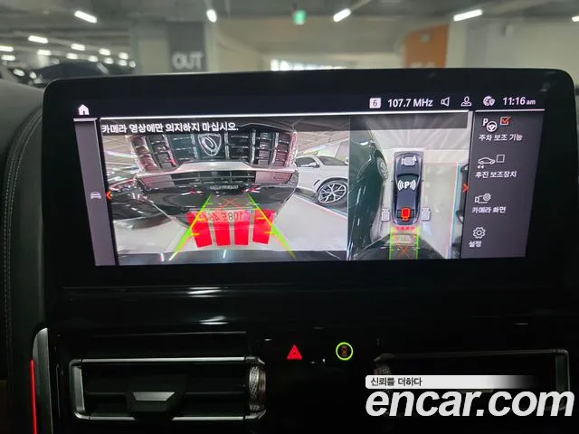 Фото машины 10